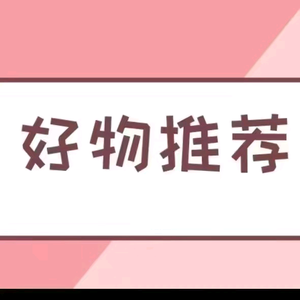 樱花好物。头像