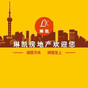 葛店琳凯房产头像