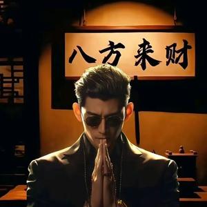 南风与zz头像