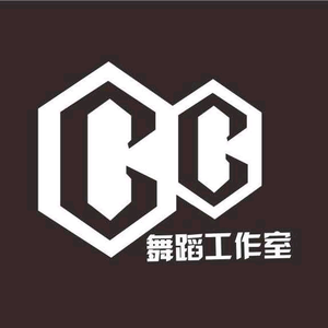 济南cc舞蹈工作室头像