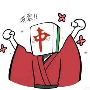 李火旺头像