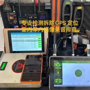 璞玉电子科技GPS6066头像