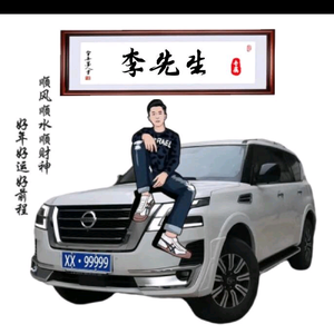 我醉骚头像