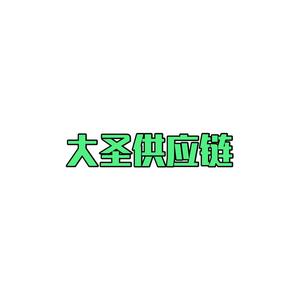 交个朋友供应链专营店头像