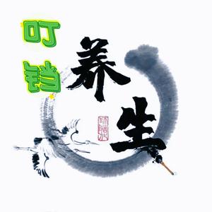 叮铛健康养生头像