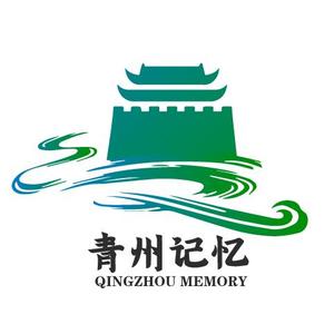 青州记忆HY头像