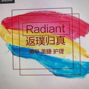 Radiant返璞归真美甲头像