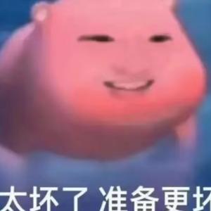 皓皓爱笑头像