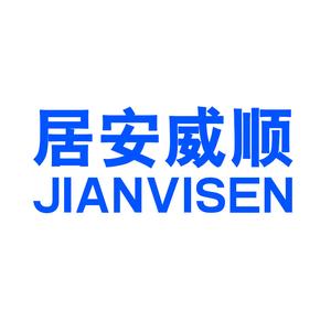 居安威顺官方旗舰店头像
