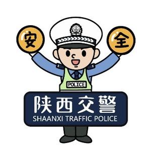 陕西交警头像