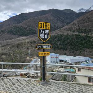 言中譚头像