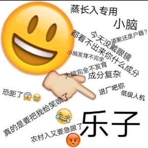 仁几灬反营销号头像