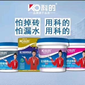 科的背胶砂浆胶厂家头像