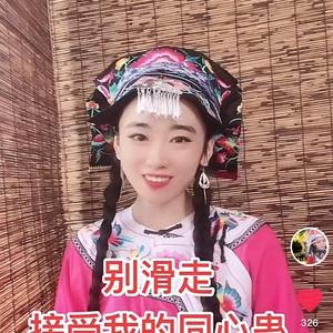 百变小辣椒幺妹儿首播头像