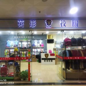 英彤校服广西头像