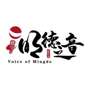 明德之音艺考头像