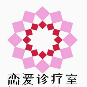 恋爱诊疗室头像