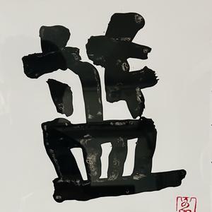 李蓝丁头像