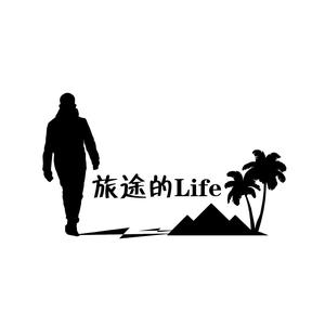 旅途的Life头像