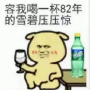 博学平底锅头像