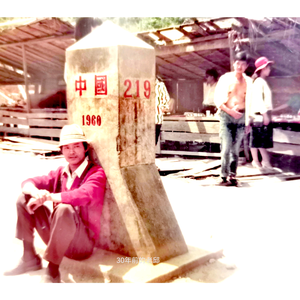 普洱老邱头像