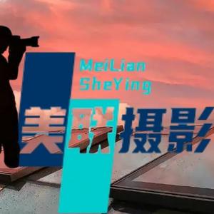 美联摄影头像