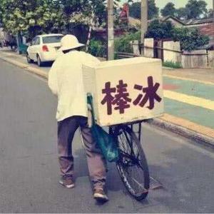凵冂曼头像