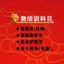 五河县爱君家政服务有限公司头像