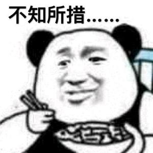 阿秋头像