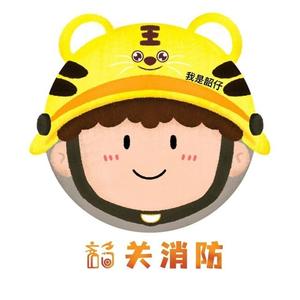 韶关消防头像