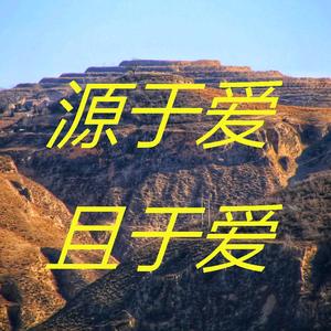快乐山枣树头像