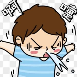 快乐打喷嚏头像
