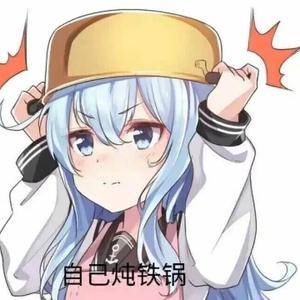 爱玩游戏的NY头像