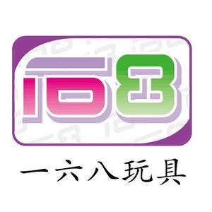 168玩具头像