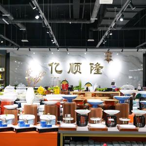 临沂亿顺隆酒店用品有限公司头像