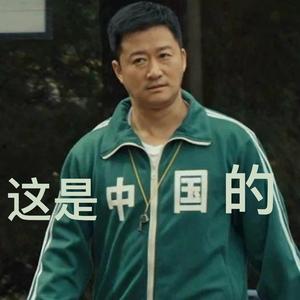 智者8号档案头像