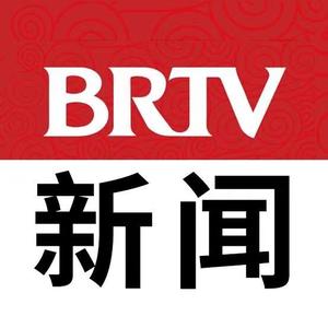 BRTV新闻头像