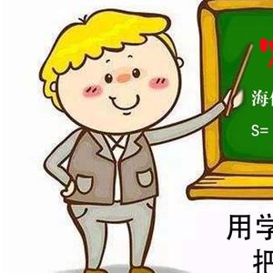 坚持住就胜利头像