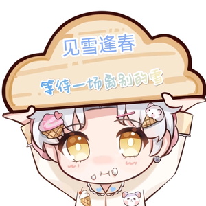 林田鹿兒头像