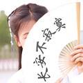 长安不寂寞头像