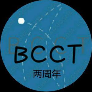 莀白白BCCT官方账号头像