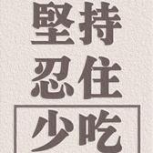 薛定谔的猫嗷头像