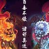 心存善念头像