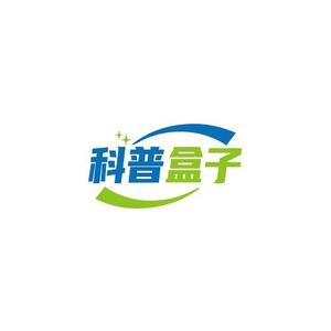 科普盒子头像