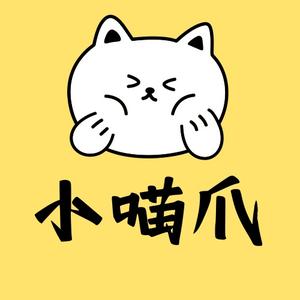 小喵爪头像
