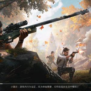 和平精英光头O_o头像