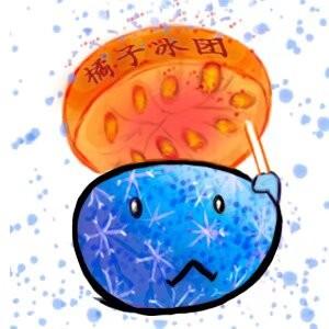 橘子冰团动漫解说头像
