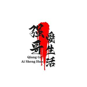 吃喝玩乐头像