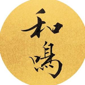 清风徐徐138872629头像