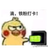 唱跳RAP打篮球5头像